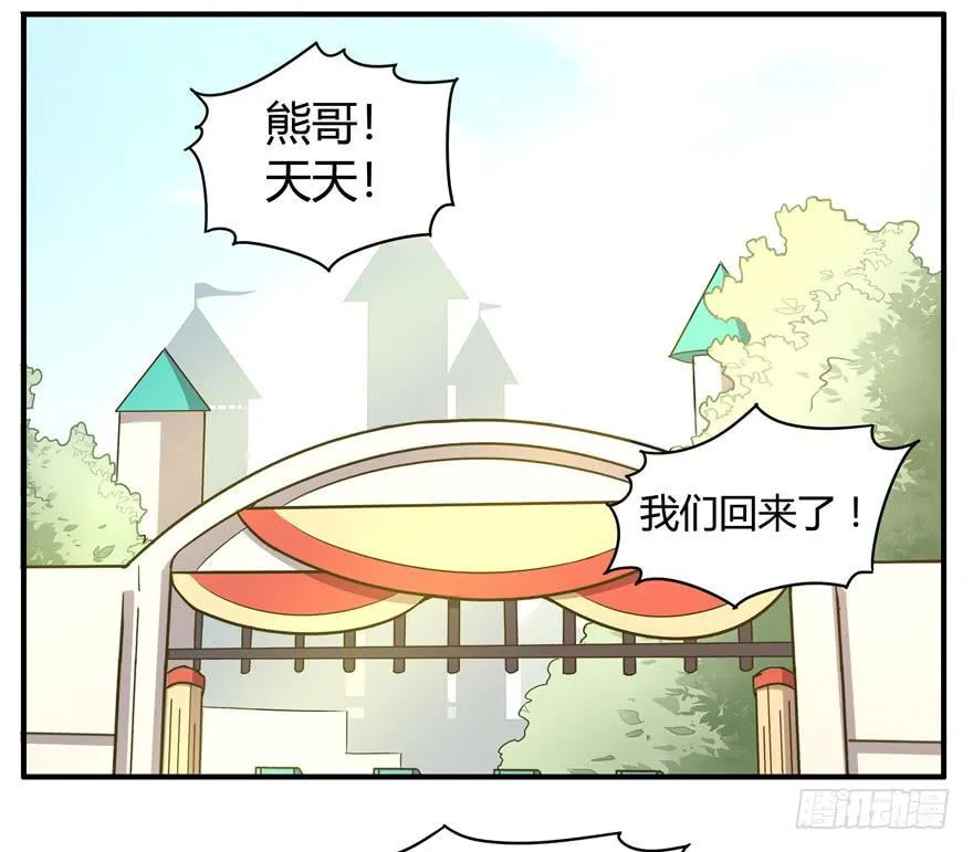 掉色 第3页