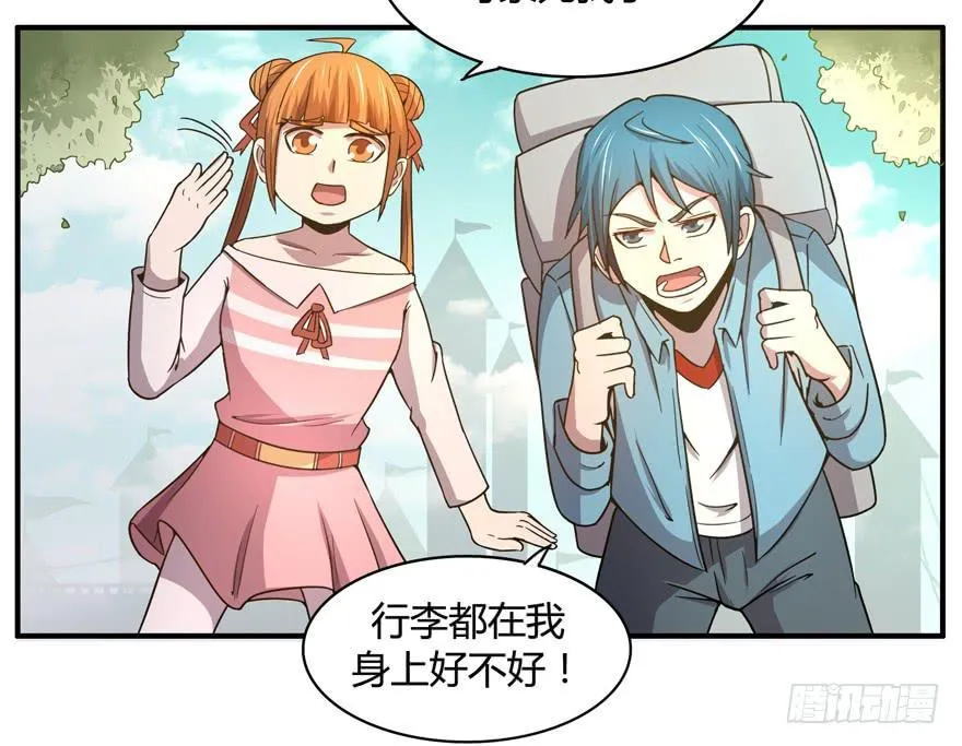 掉色 第5页