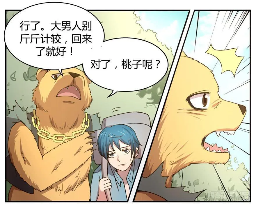 掉色 第6页