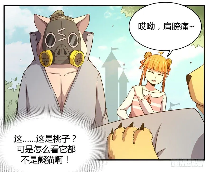 掉色 第7页