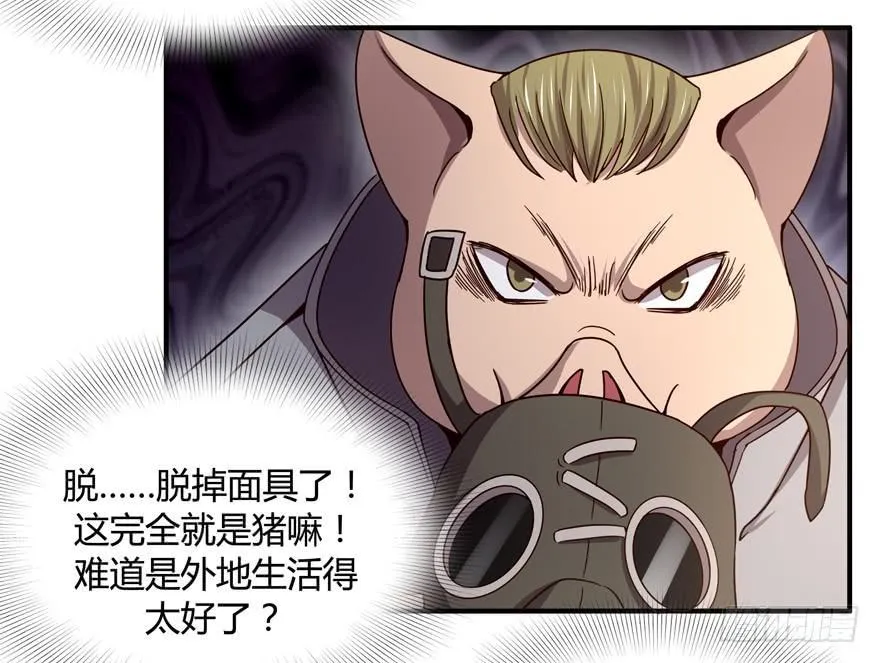 掉色 第8页