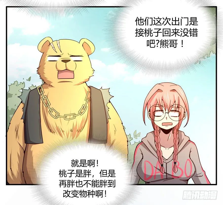 掉色 第9页
