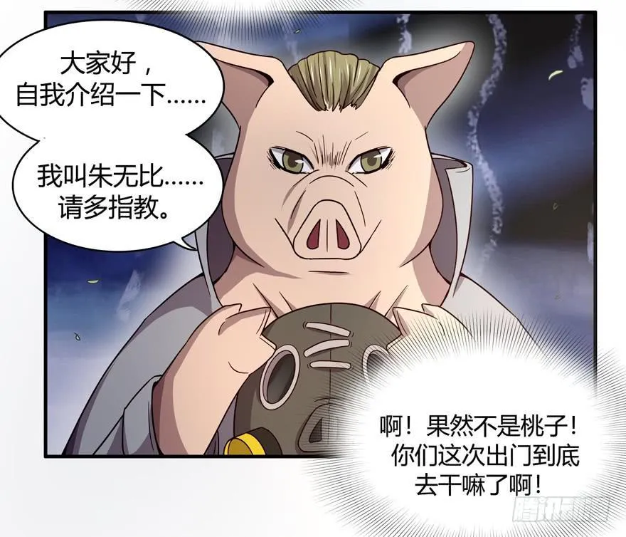 掉色 第10页