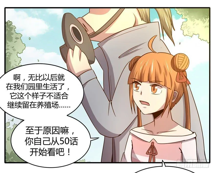 掉色 第11页