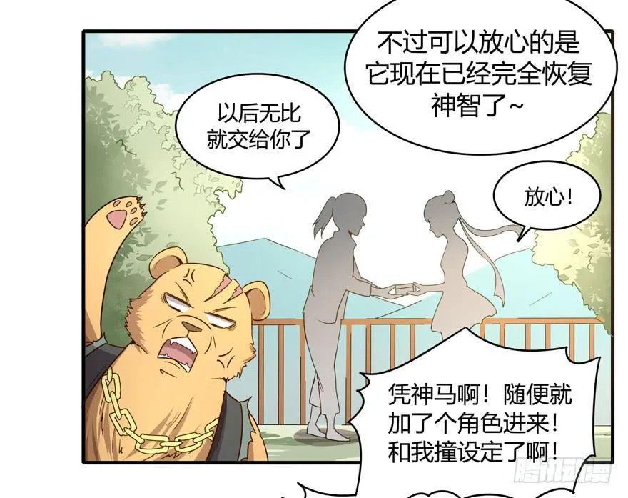 掉色 第12页