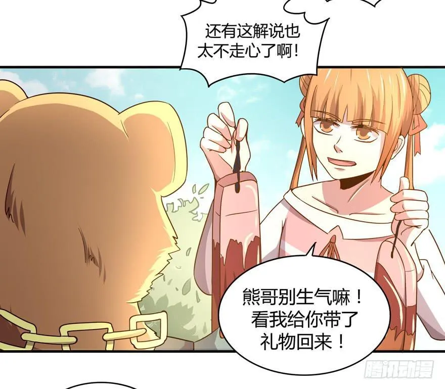 掉色 第13页