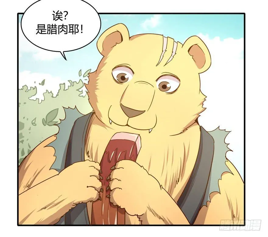 掉色 第14页