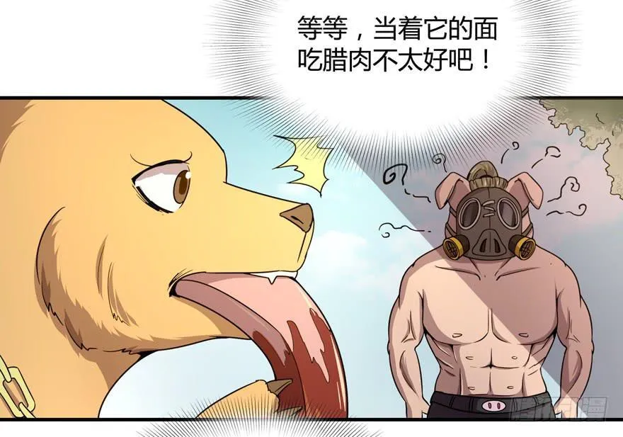 掉色 第16页