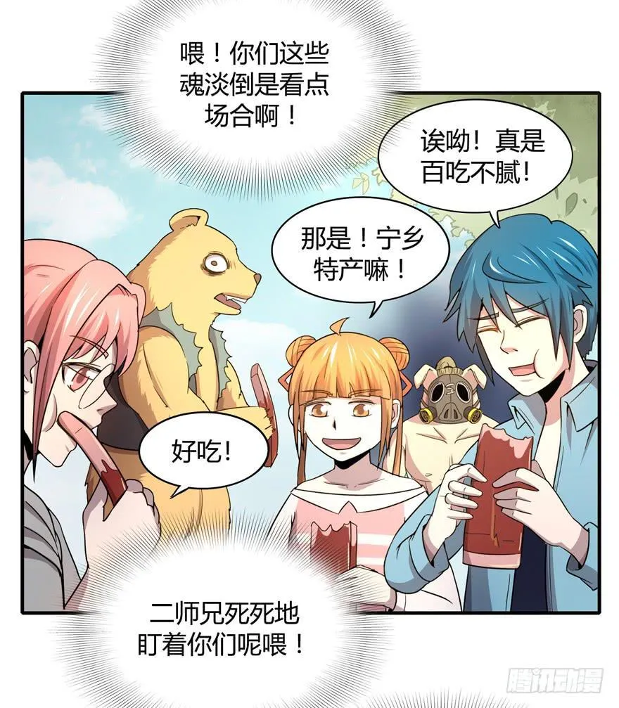 掉色 第17页