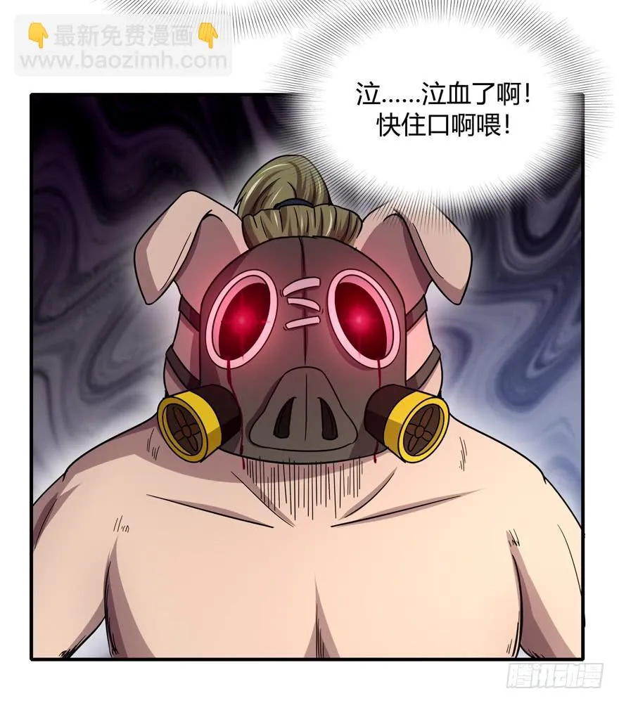 掉色 第18页