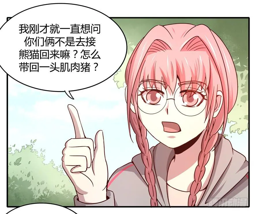 掉色 第19页