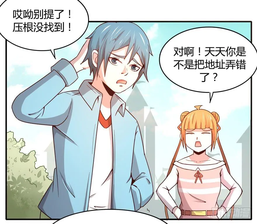 掉色 第20页