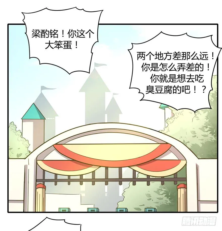 掉色 第23页