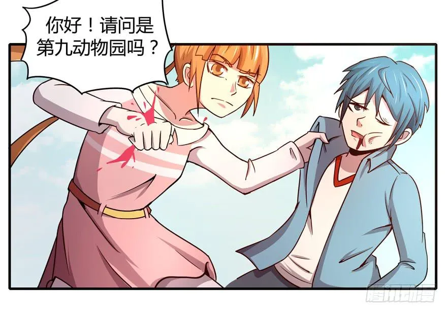掉色 第24页