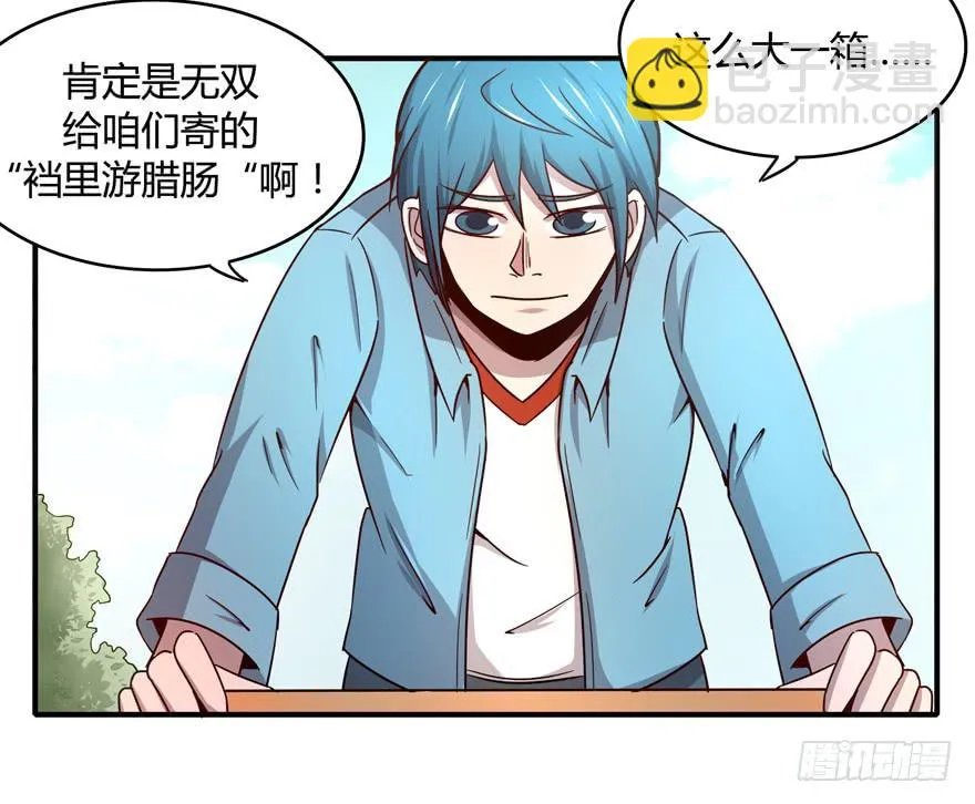 掉色 第26页