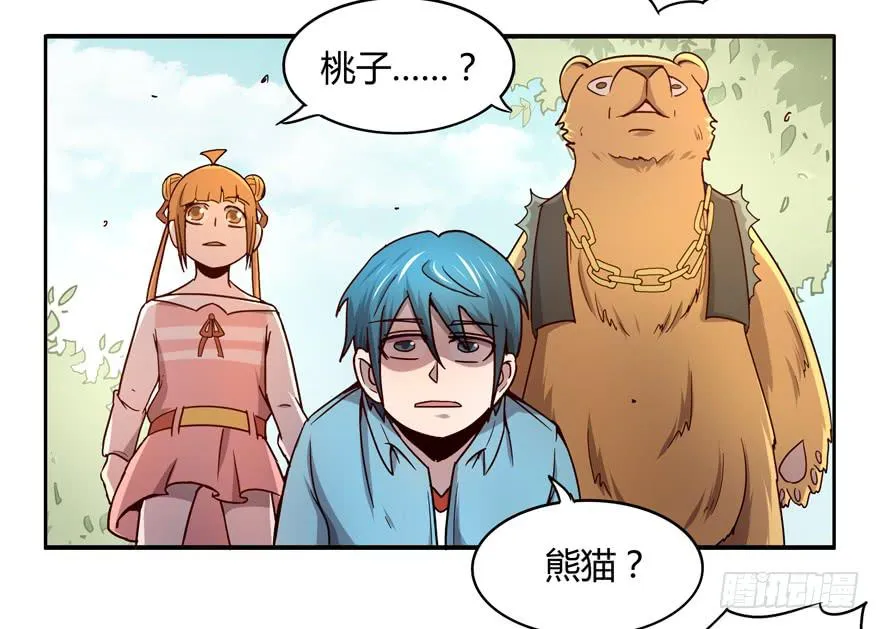 掉色 第28页