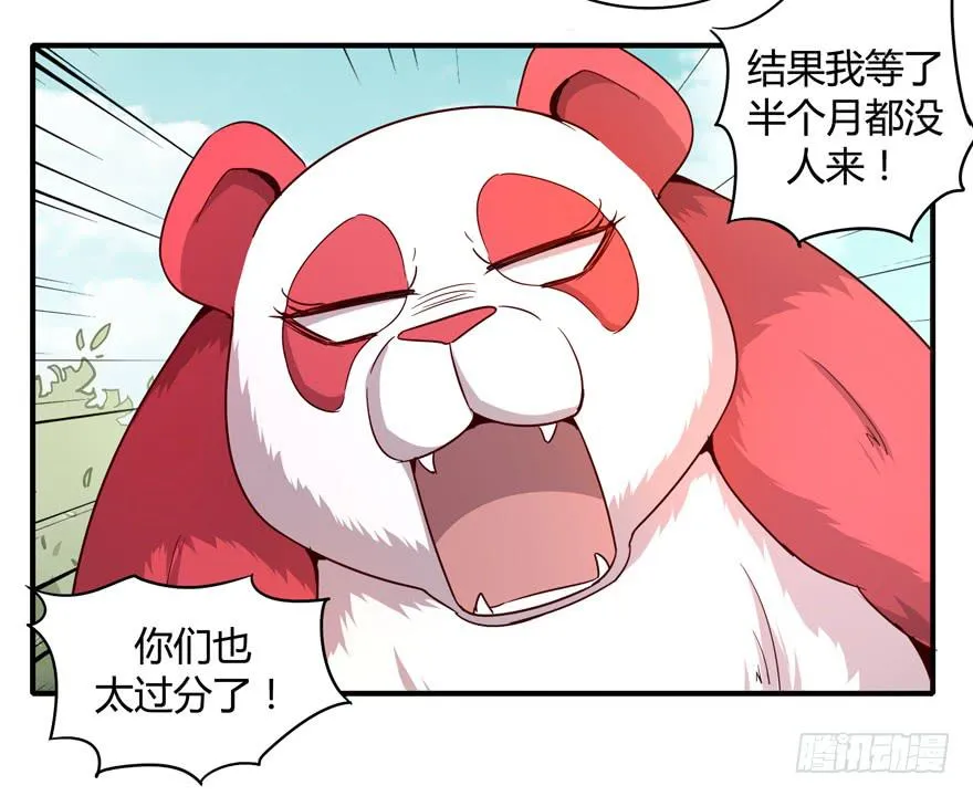 掉色 第29页