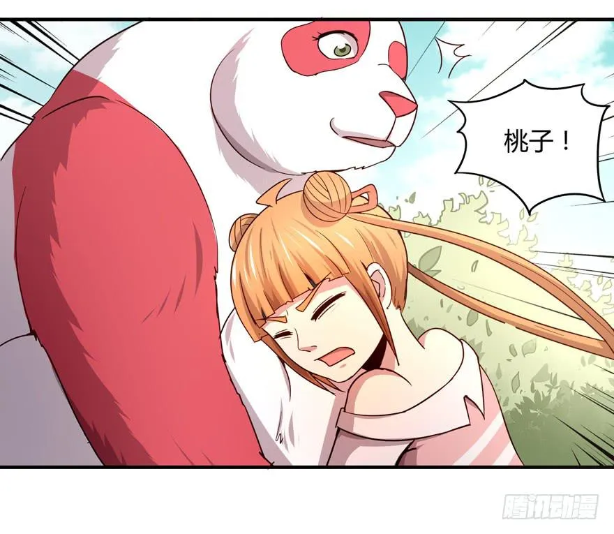 掉色 第30页