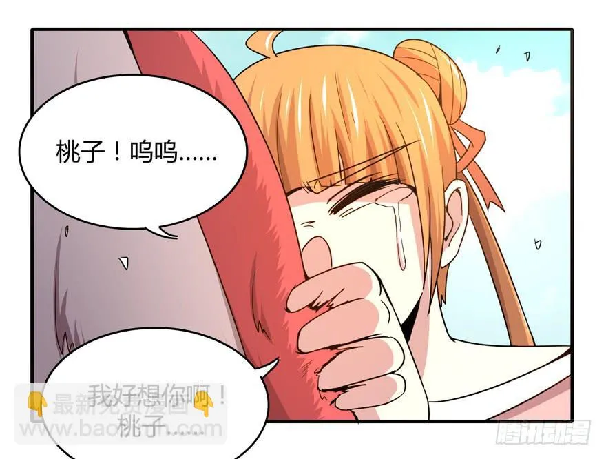 掉色 第31页
