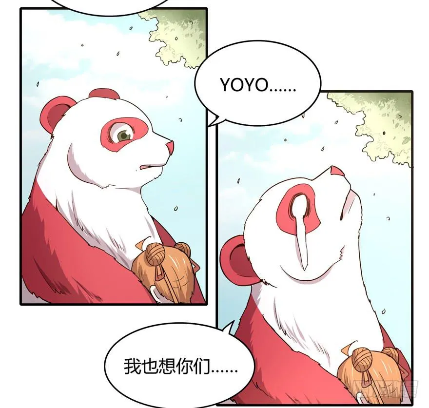 掉色 第32页