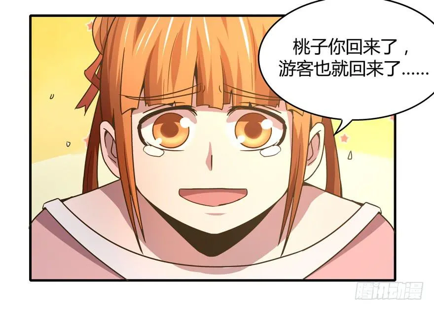 掉色 第35页