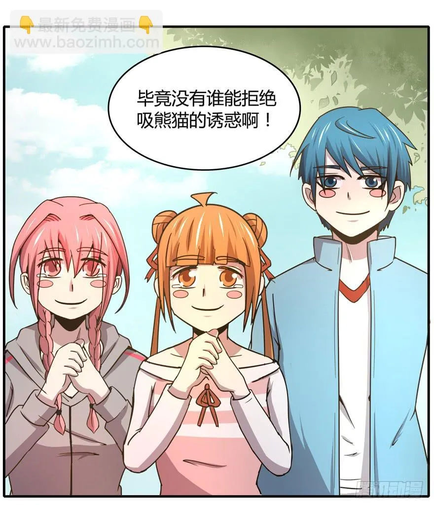 掉色 第36页