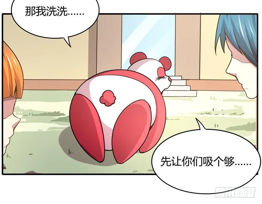 掉色 第38页