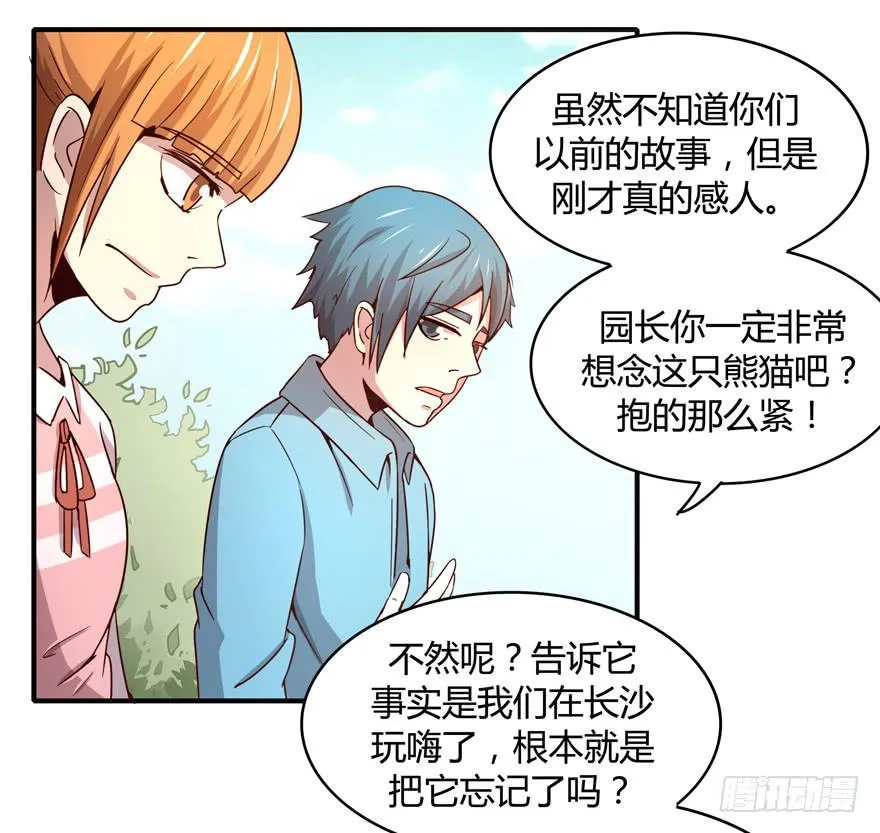 掉色 第39页