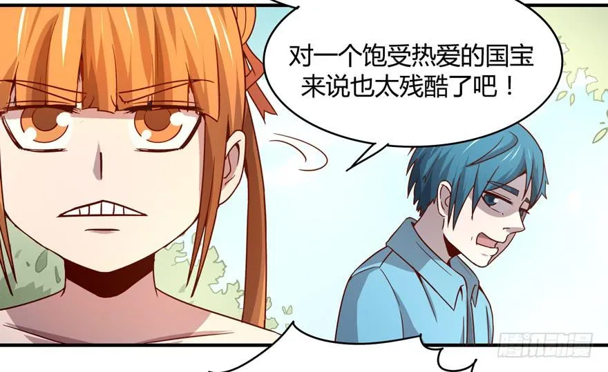 掉色 第40页