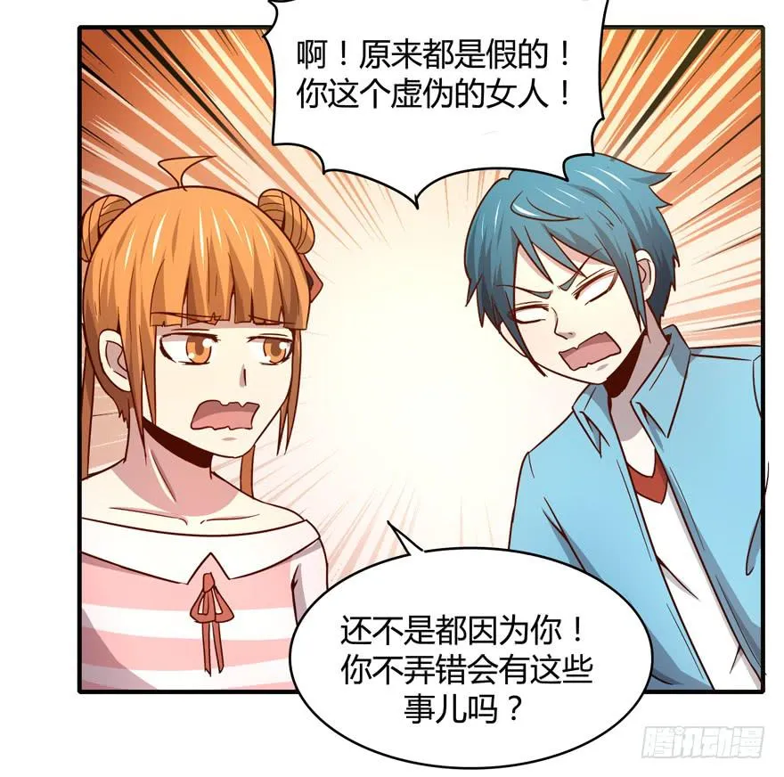 掉色 第41页