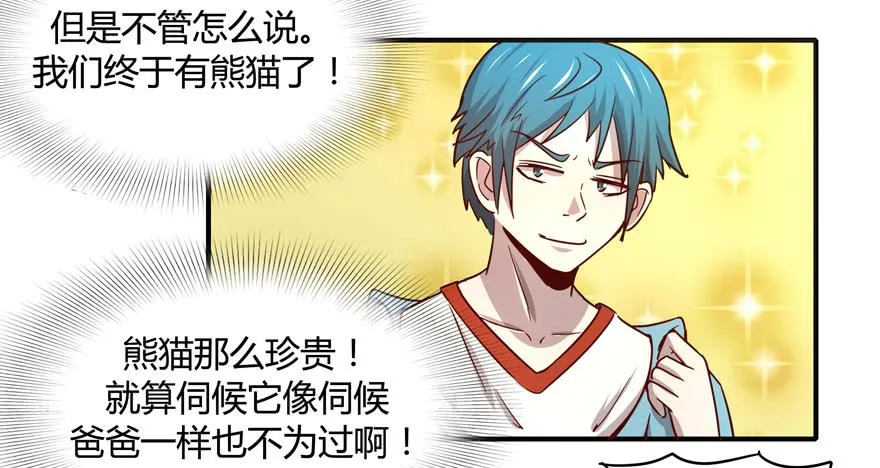 掉色 第44页
