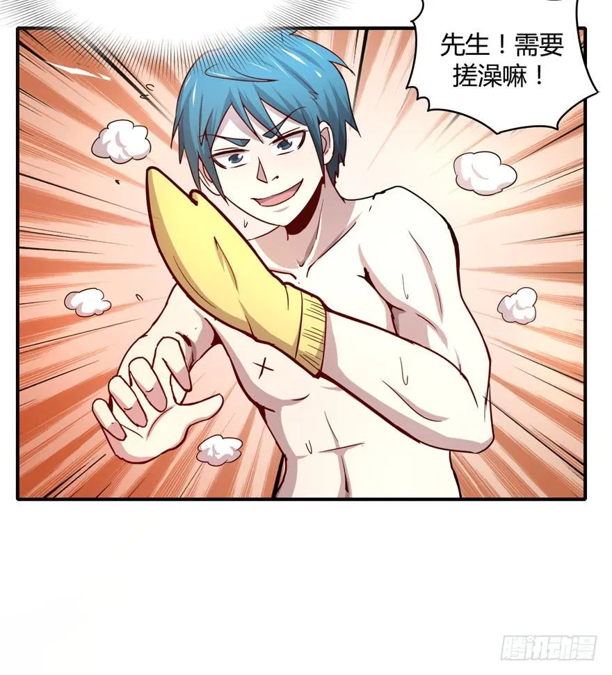 掉色 第45页