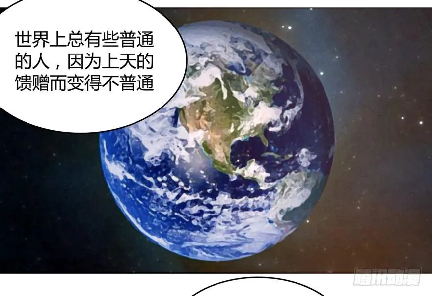 身被芙蓉 第3页