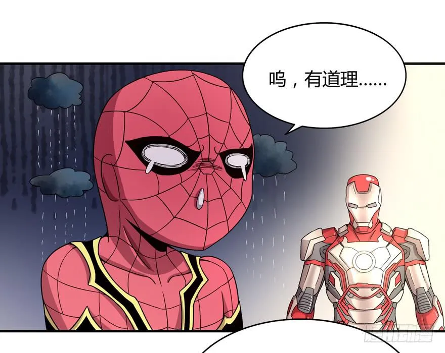 身被芙蓉 第5页