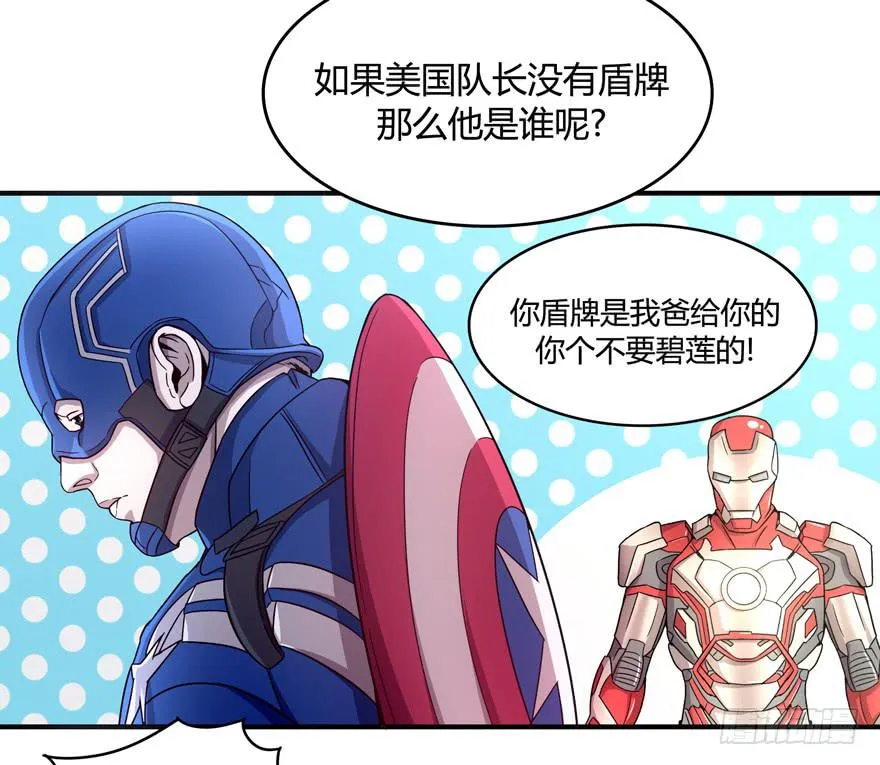 身被芙蓉 第7页