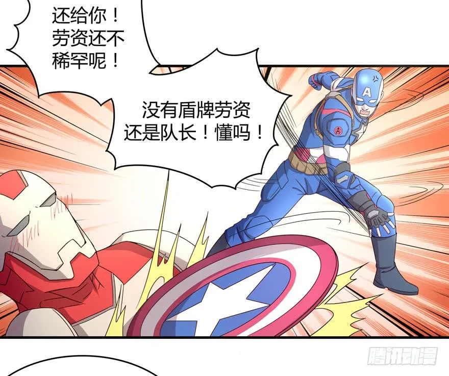 身被芙蓉 第8页