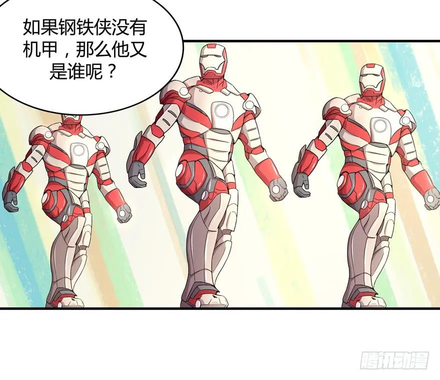 身被芙蓉 第9页