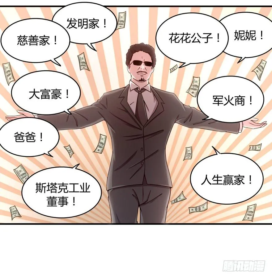 身被芙蓉 第10页
