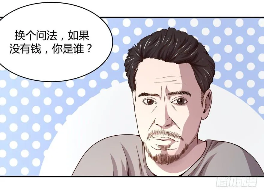 身被芙蓉 第11页