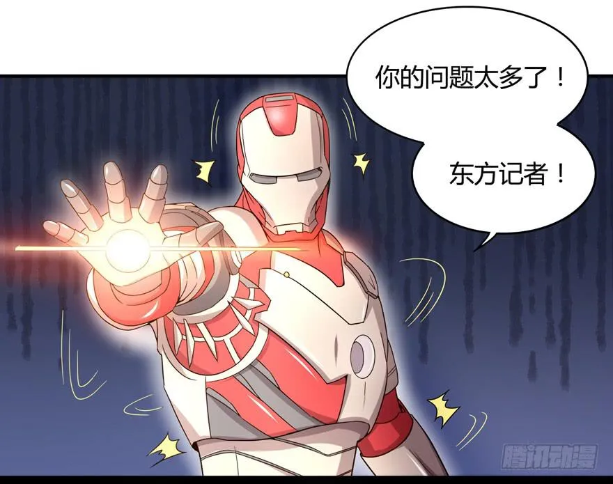 身被芙蓉 第12页