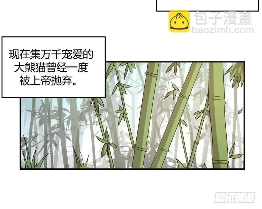 身被芙蓉 第17页