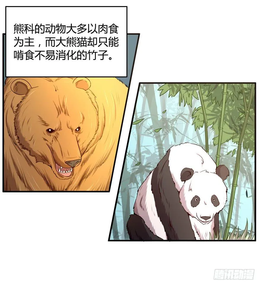 身被芙蓉 第18页