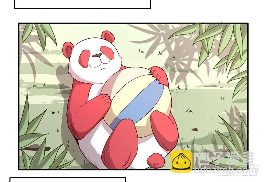 身被芙蓉 第21页