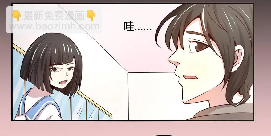身被芙蓉 第25页