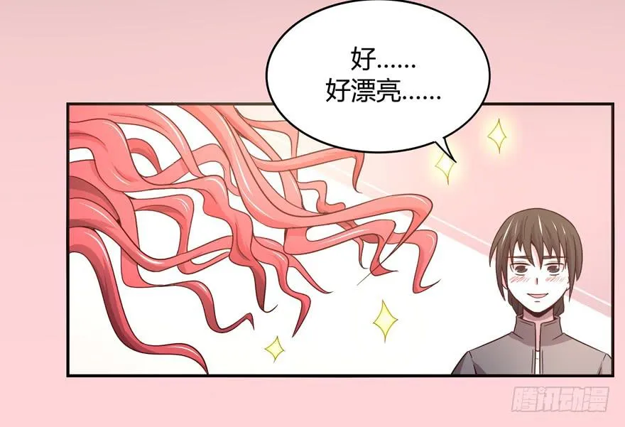 身被芙蓉 第26页