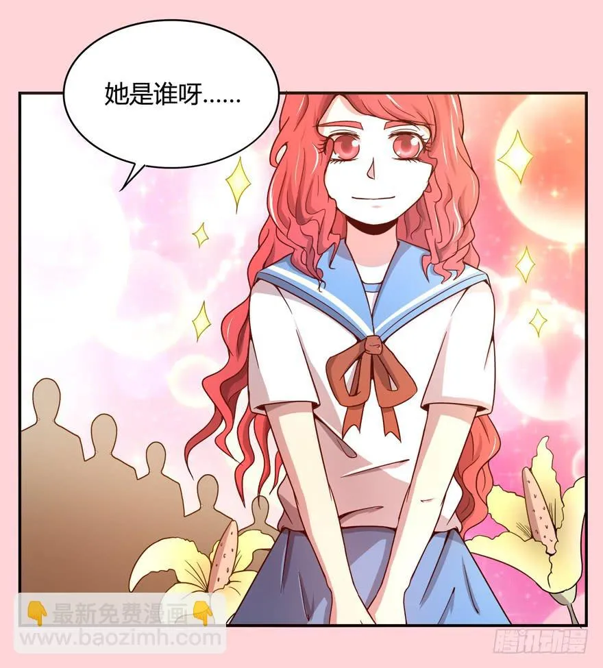 身被芙蓉 第27页