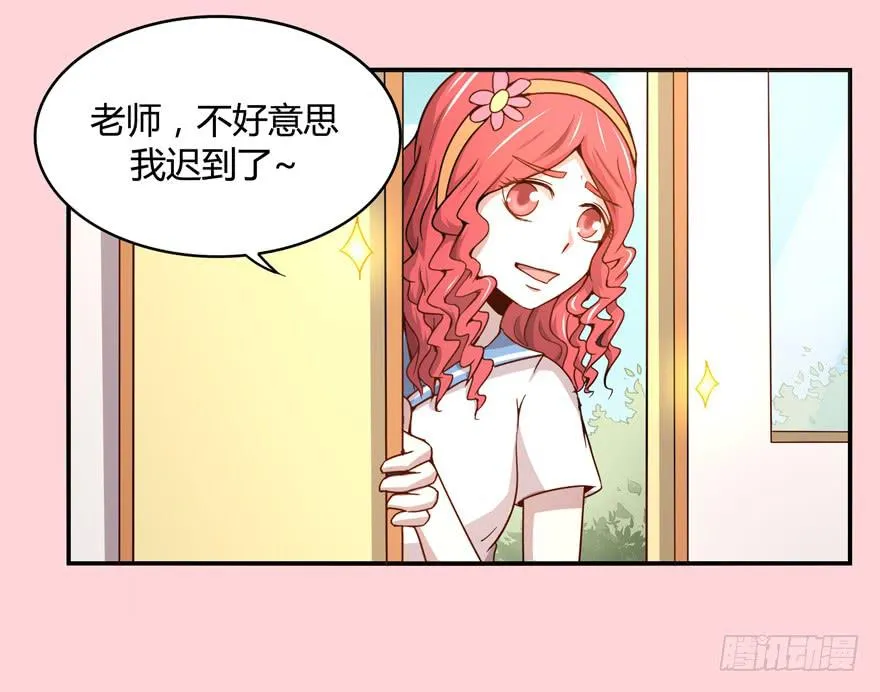 身被芙蓉 第28页