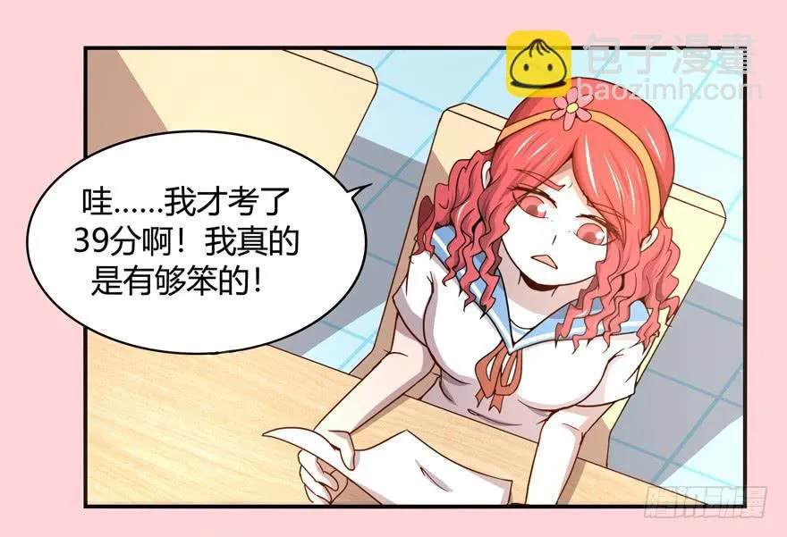 身被芙蓉 第30页