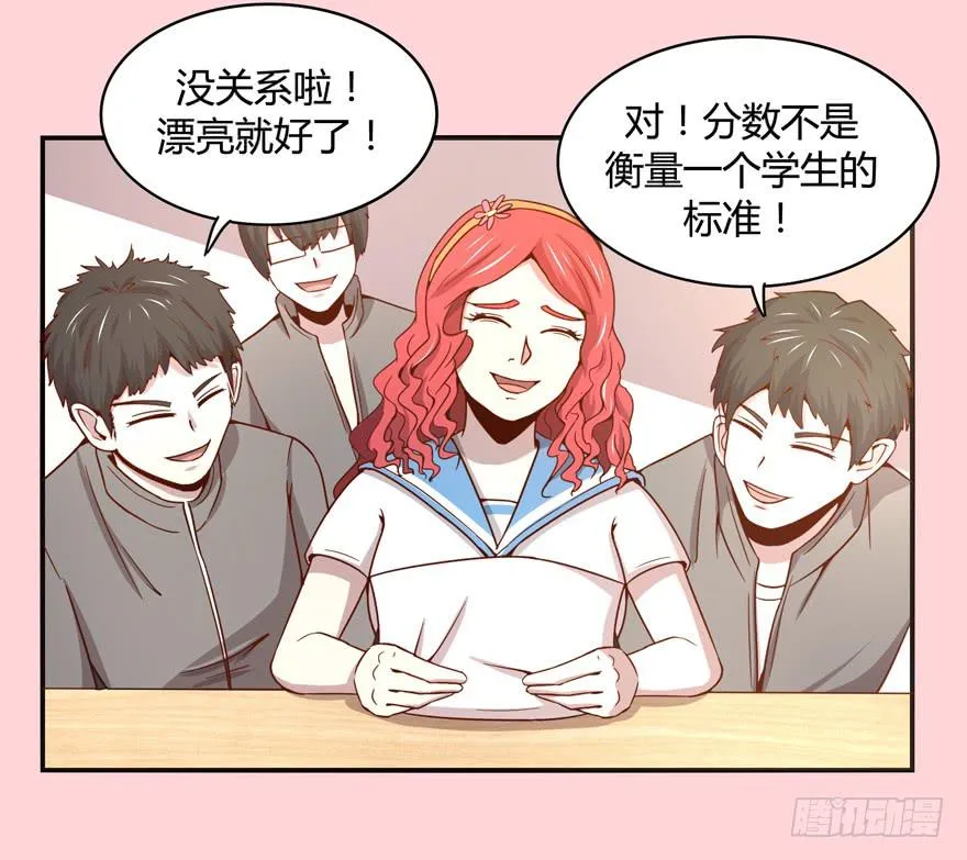身被芙蓉 第31页