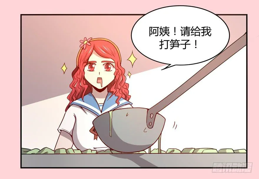 身被芙蓉 第32页